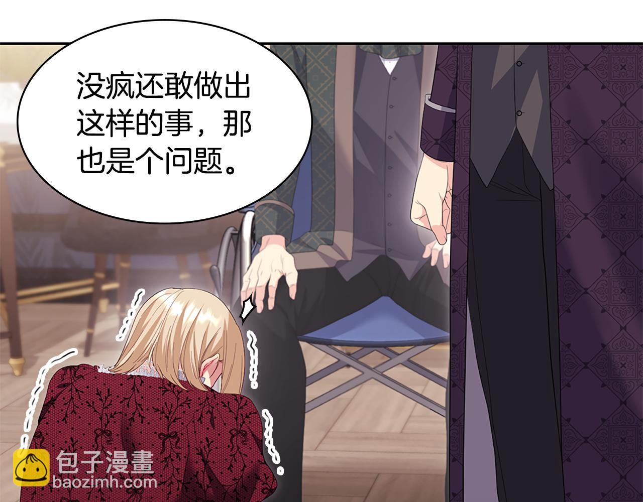 第164话 临终遗言？6
