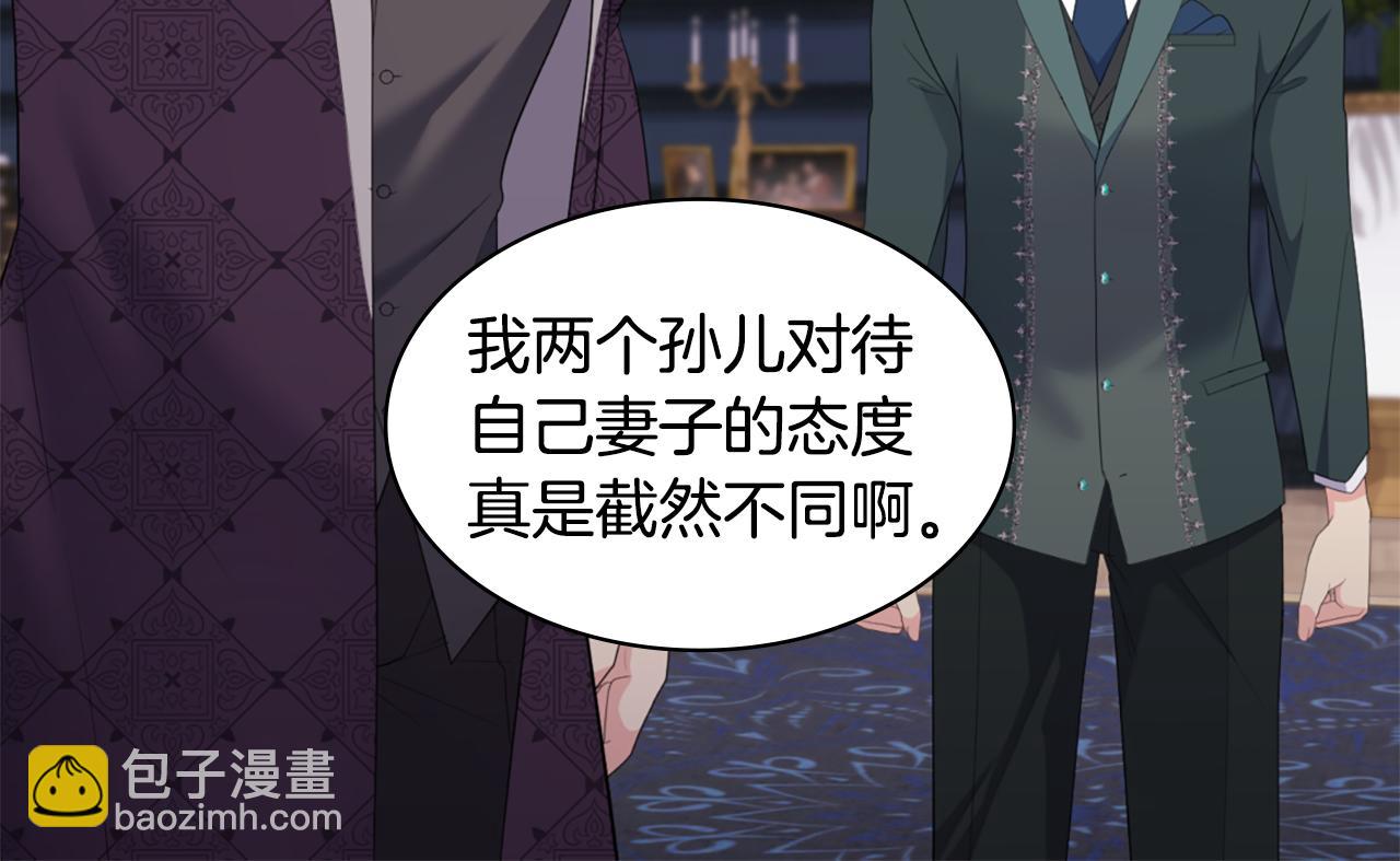 第164话 临终遗言？61