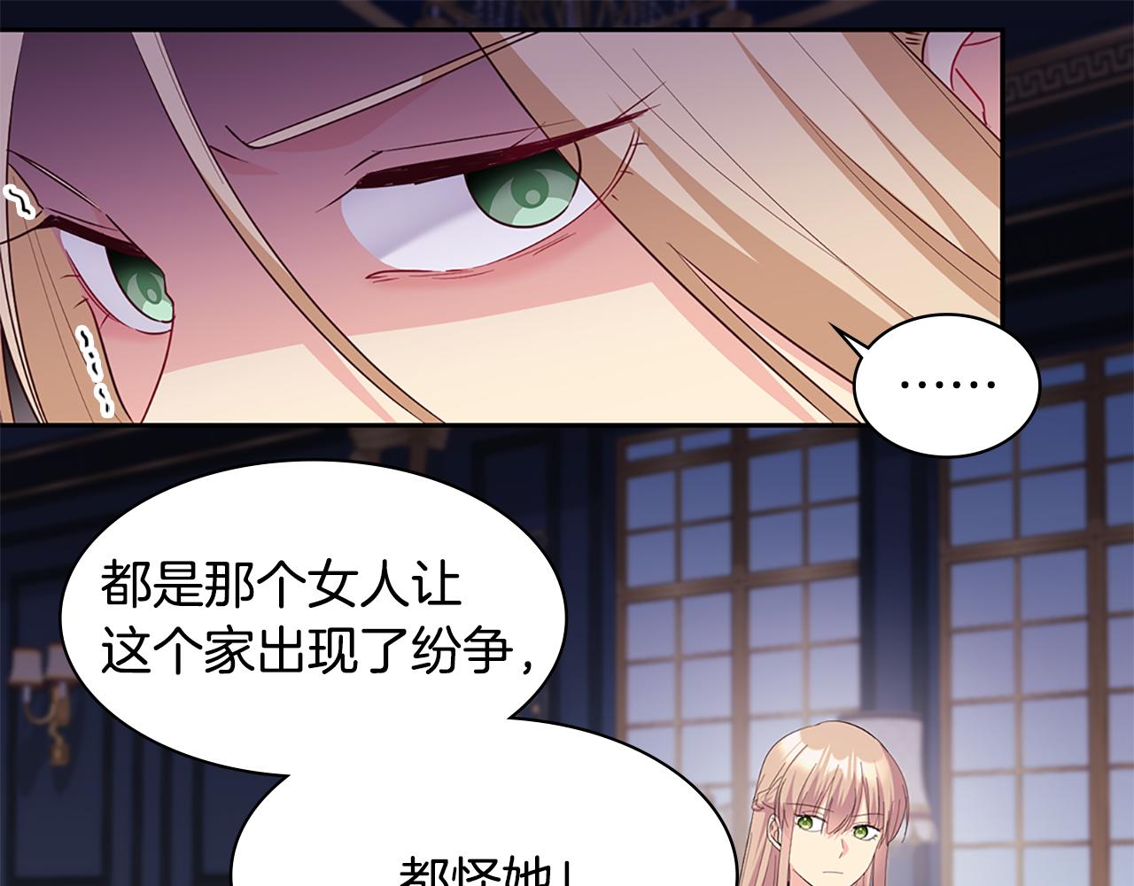 第164话 临终遗言？64