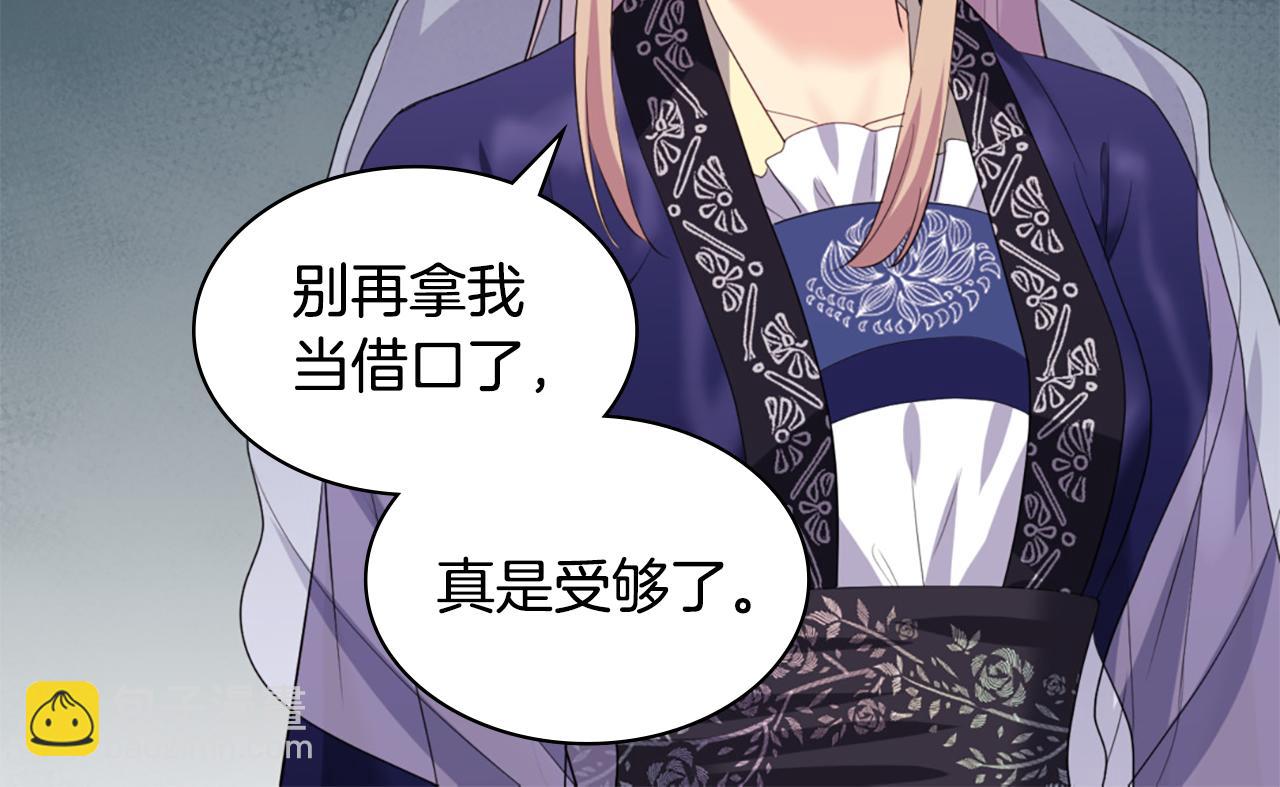 第164话 临终遗言？67