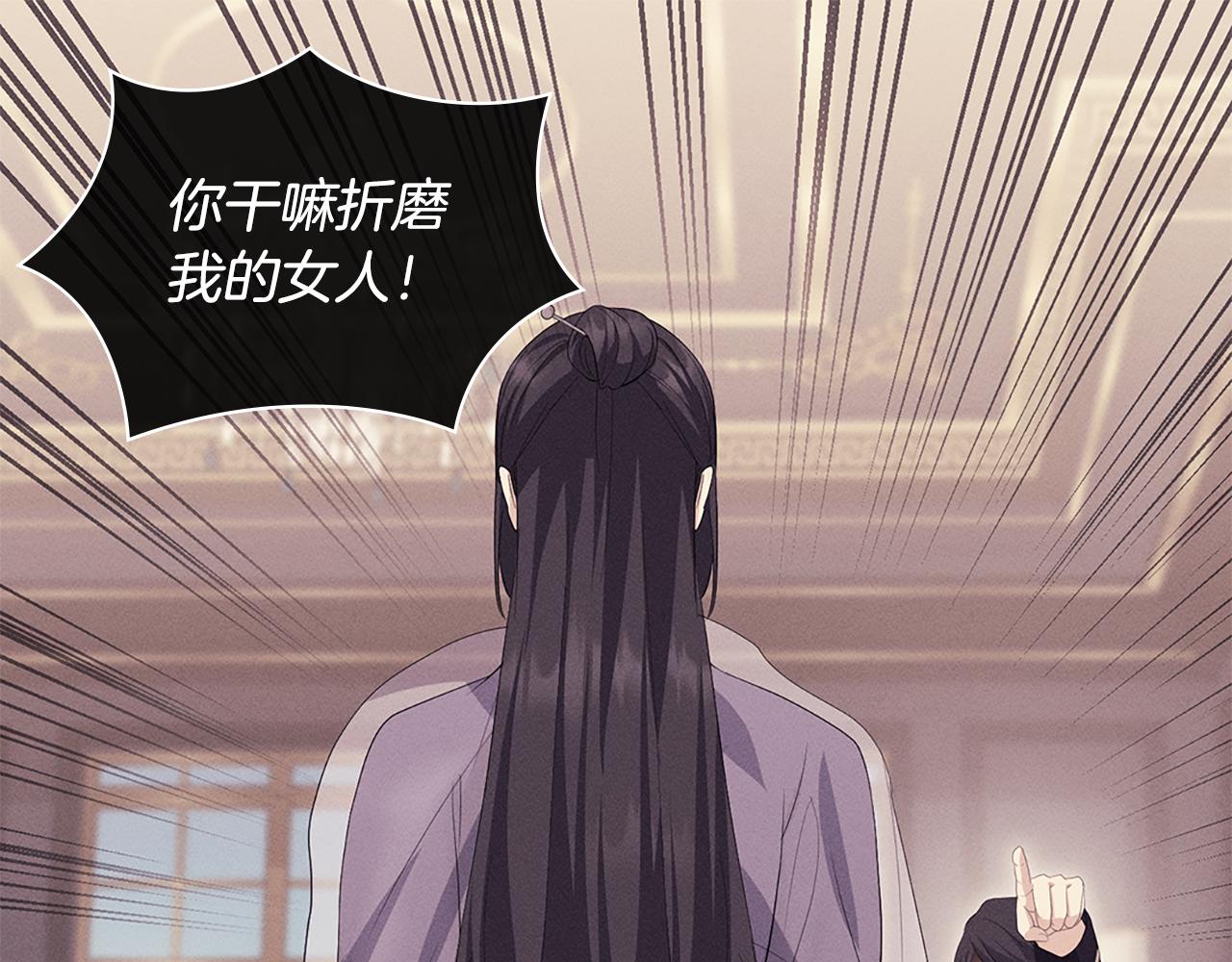 第164话 临终遗言？70