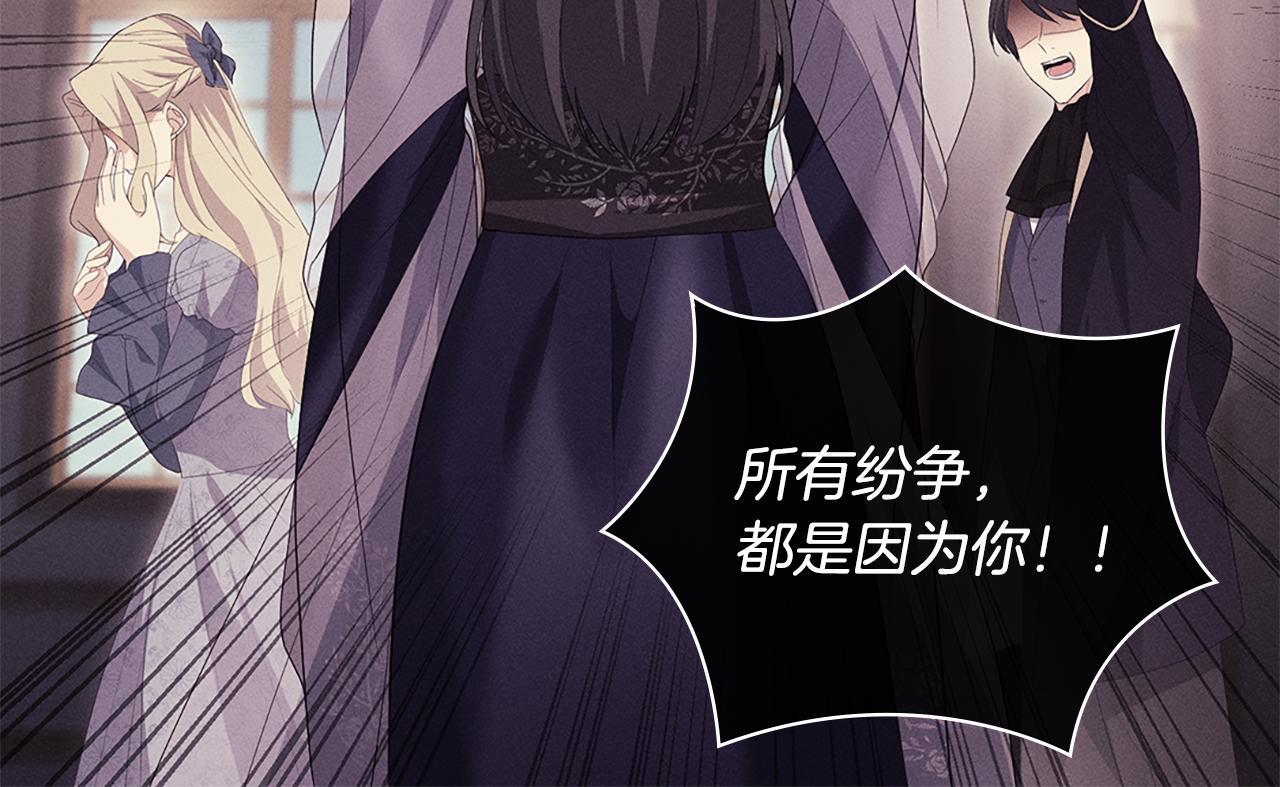 第164话 临终遗言？71