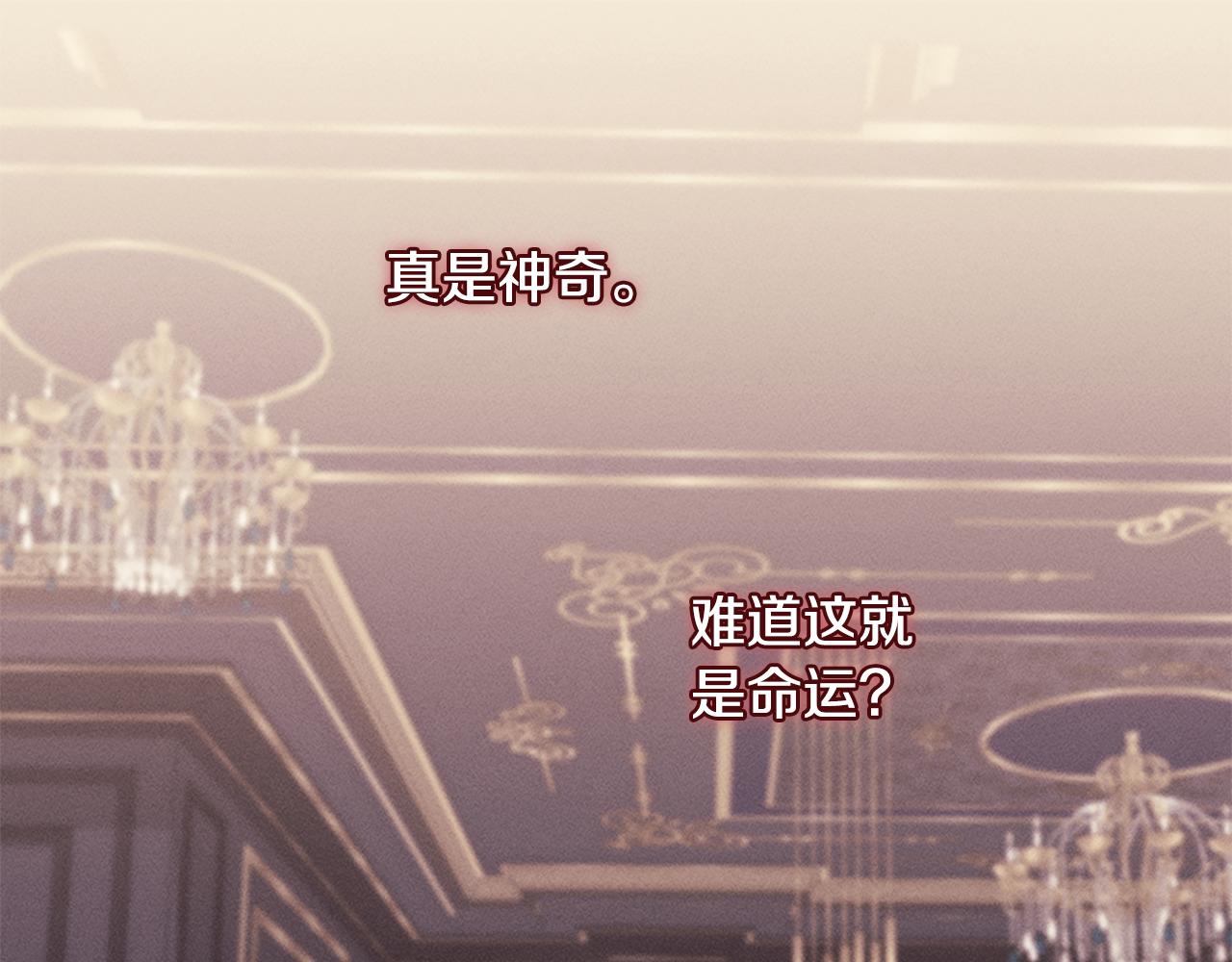 第164话 临终遗言？72