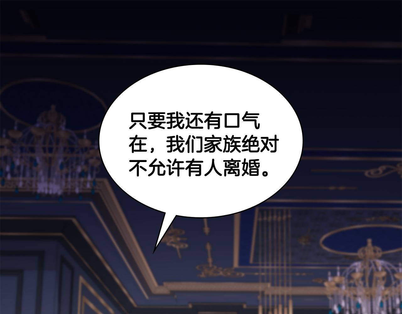 第164话 临终遗言？76