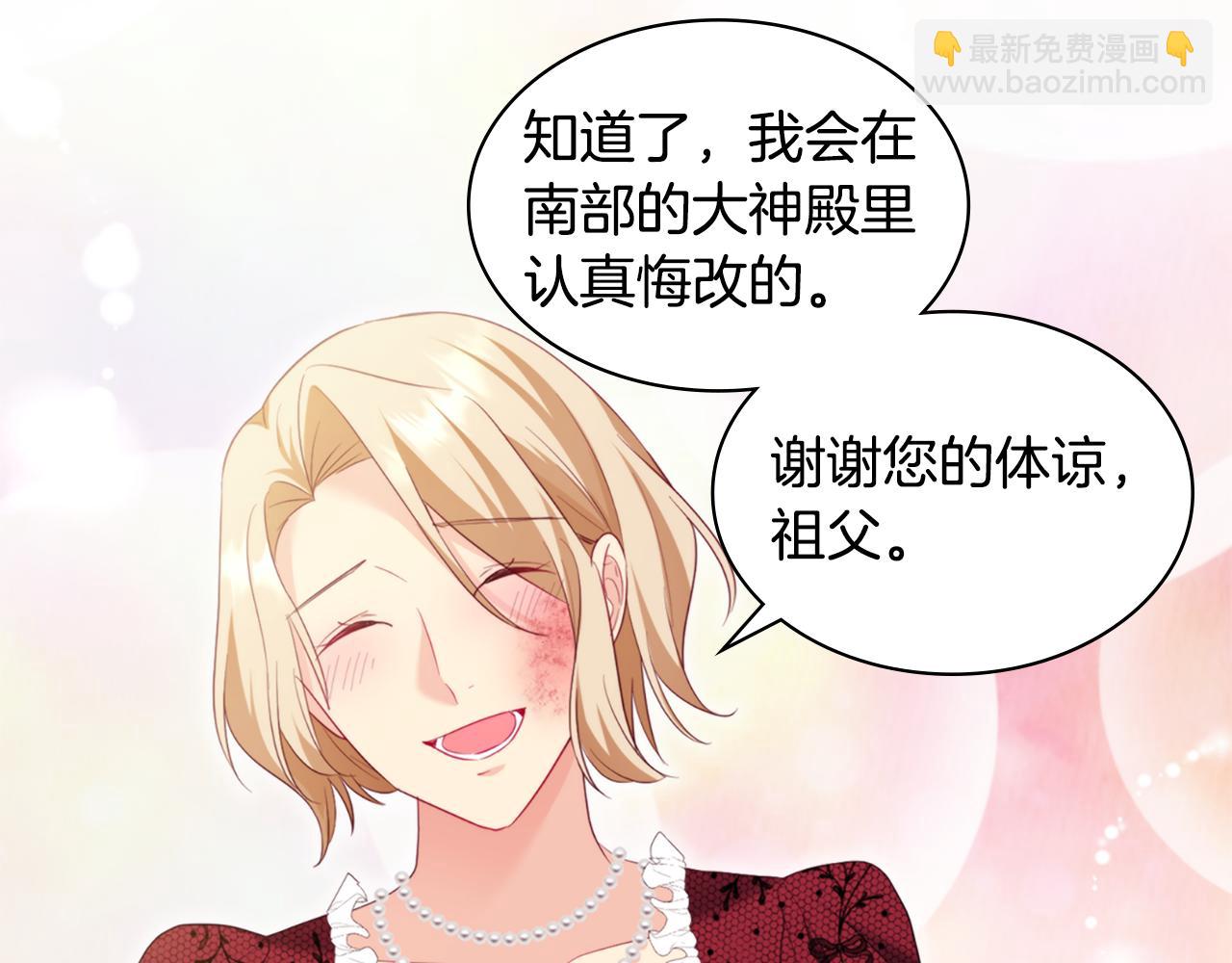 第164话 临终遗言？84