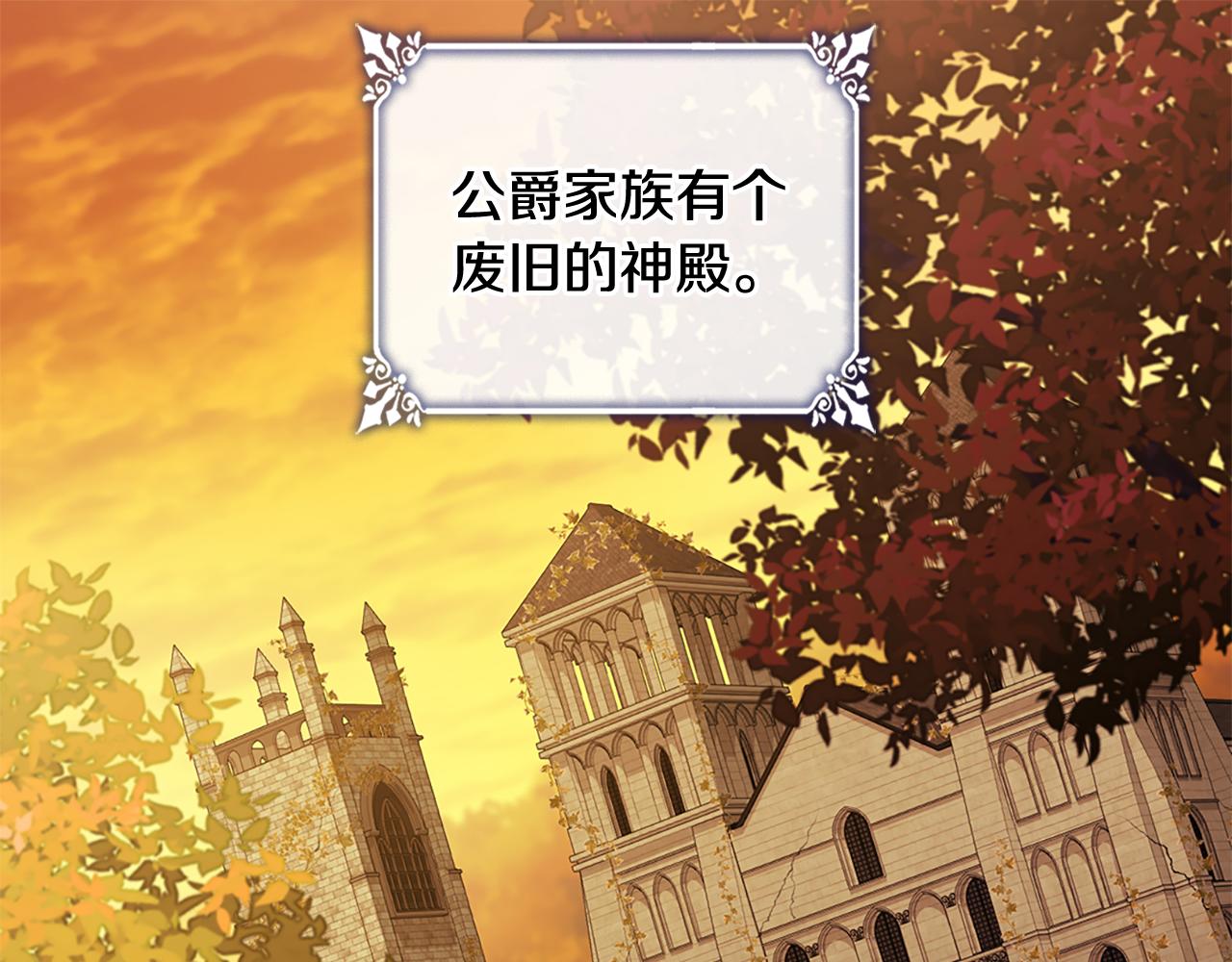 第164话 临终遗言？88