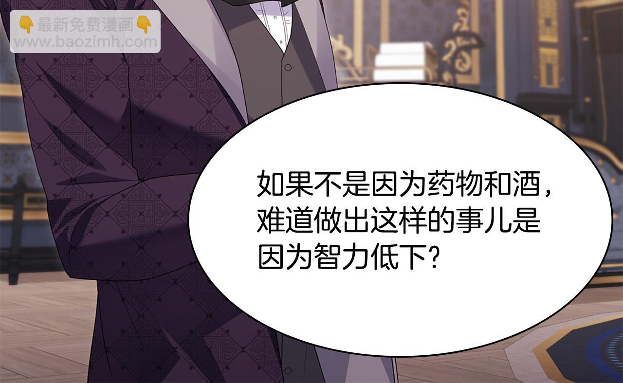第164话 临终遗言？9