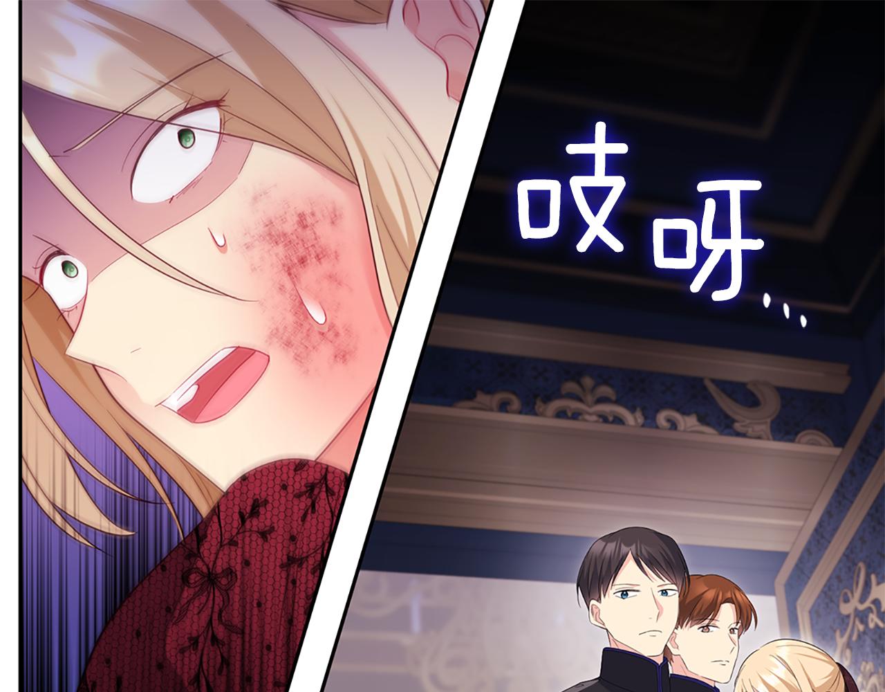 第164话 临终遗言？92