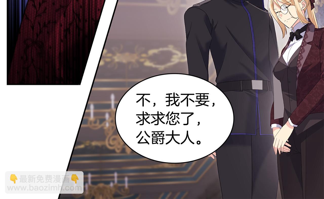 第164话 临终遗言？93