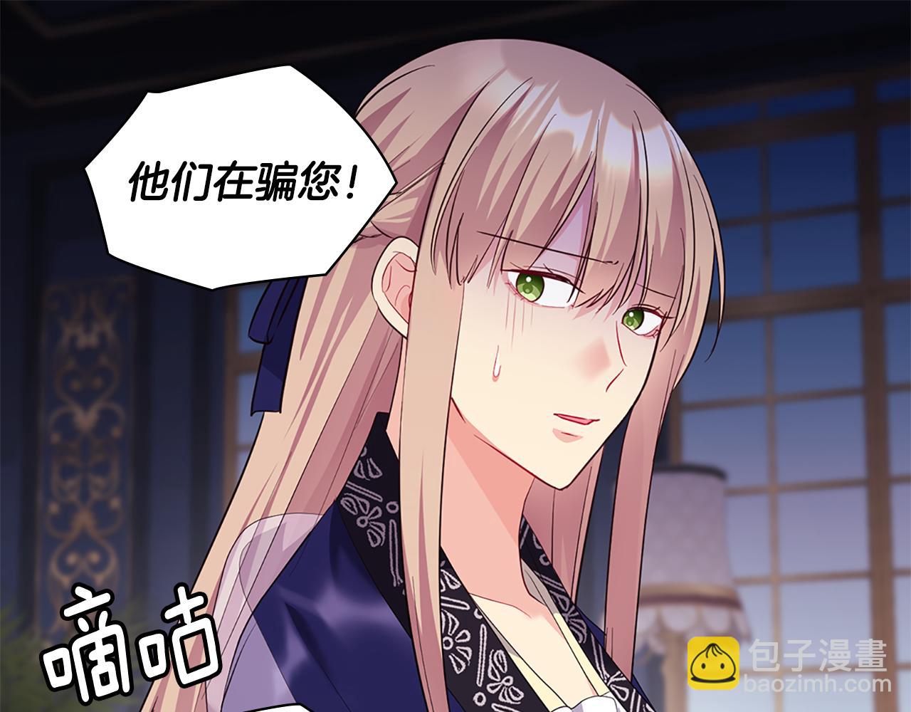 第164话 临终遗言？94