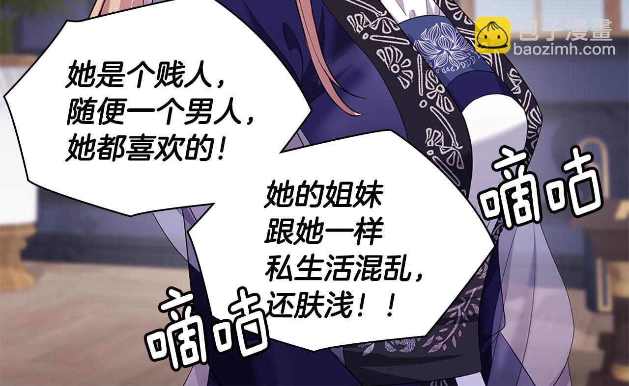 第164话 临终遗言？95