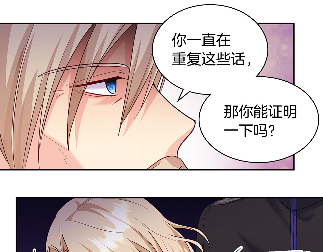第164话 临终遗言？98