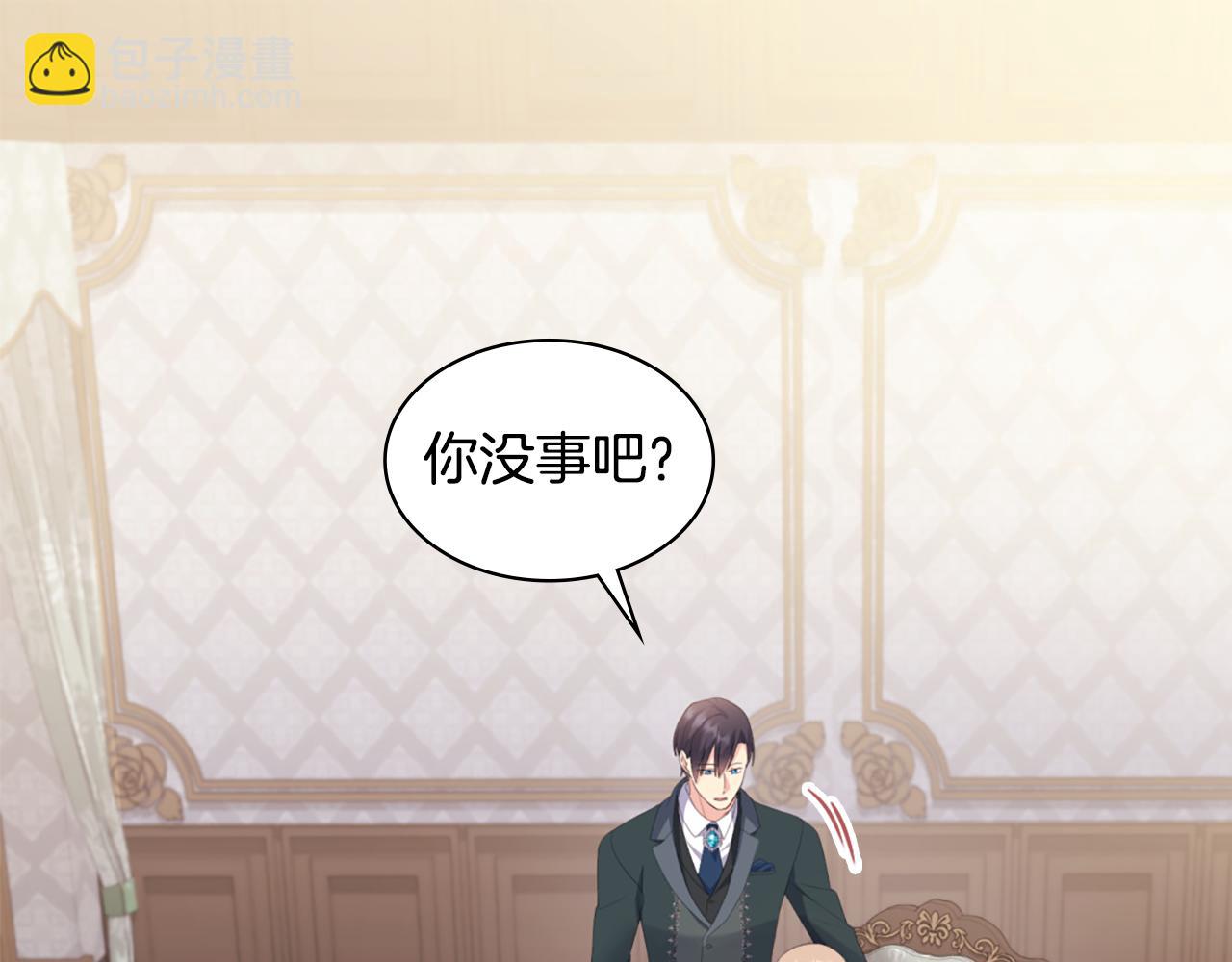 第165话 公爵再次昏睡10