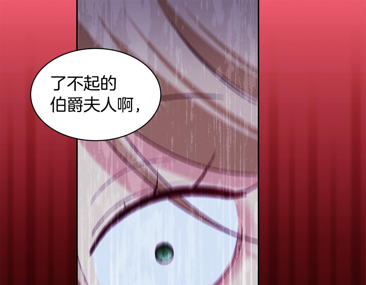 第165话 公爵再次昏睡102
