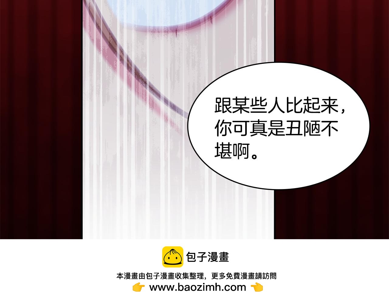 第165话 公爵再次昏睡107