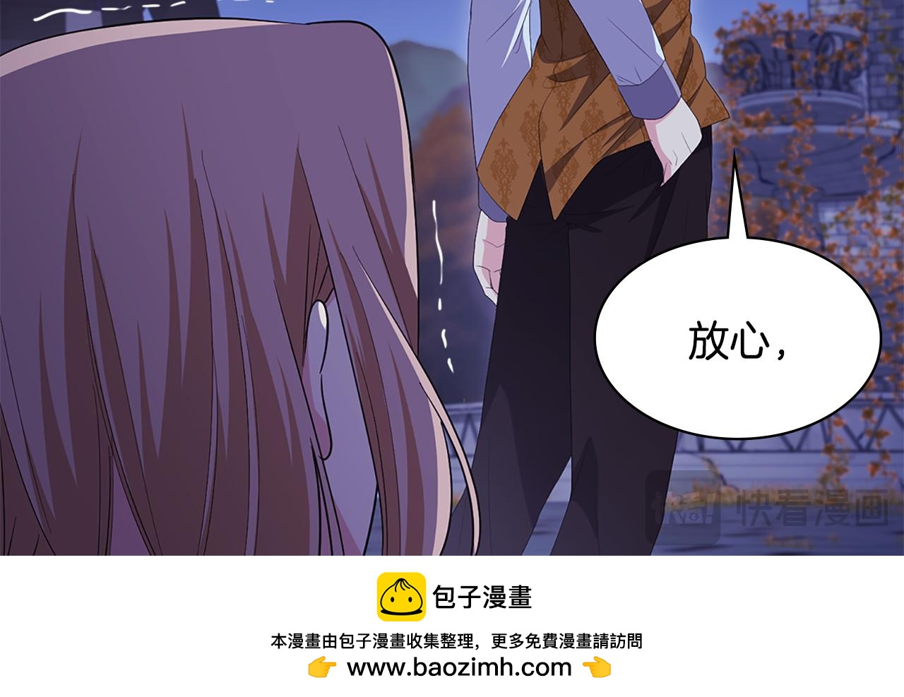 第165话 公爵再次昏睡109