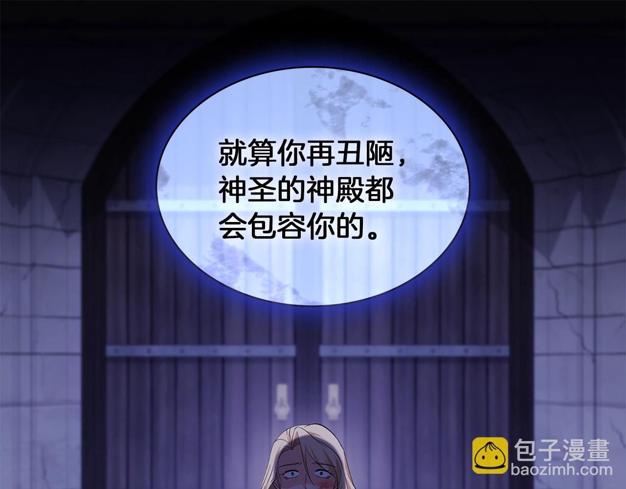 第165话 公爵再次昏睡110