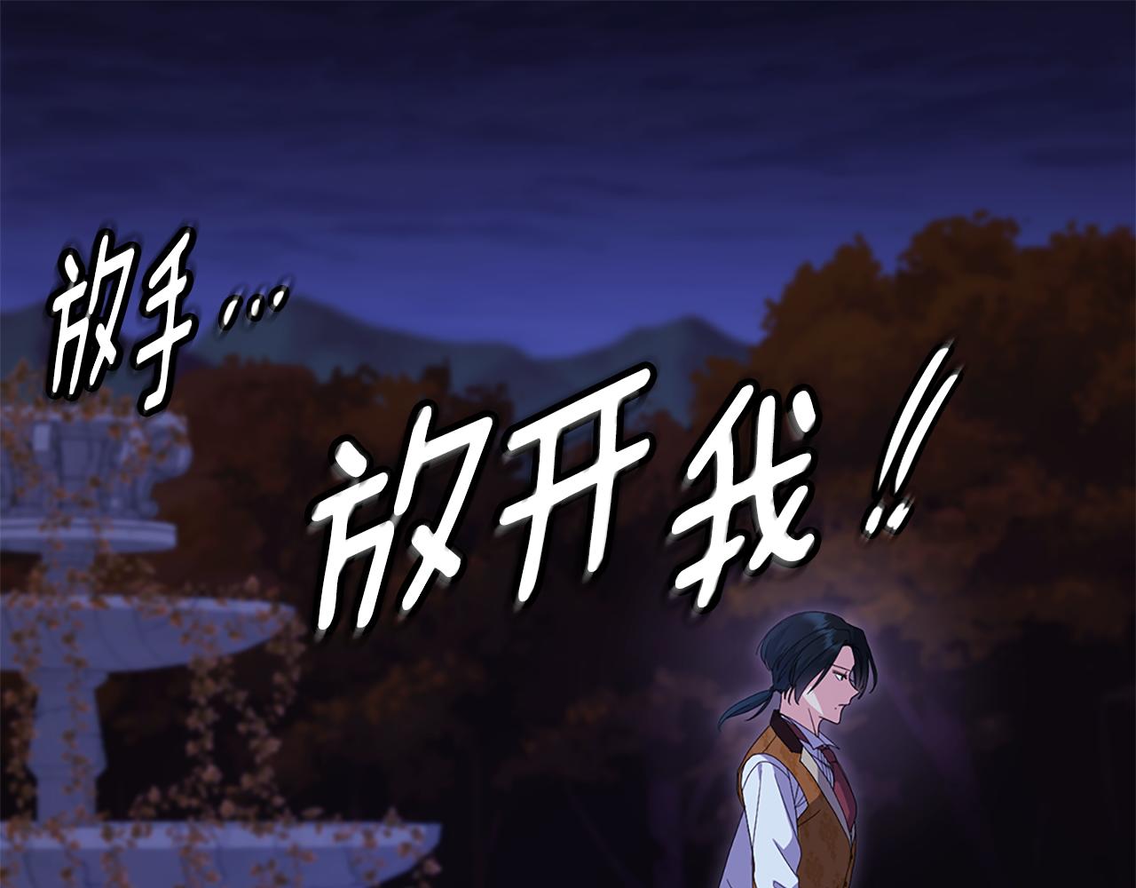 第165话 公爵再次昏睡112
