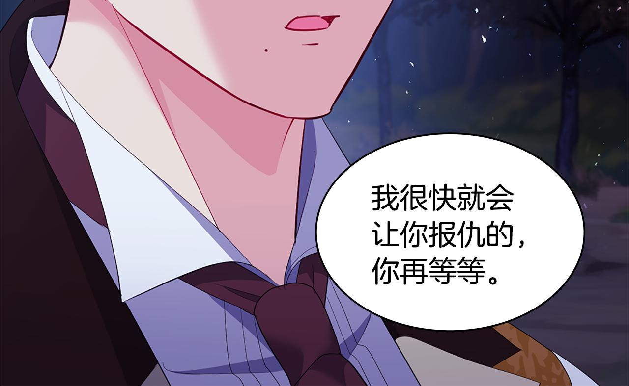 第165话 公爵再次昏睡117