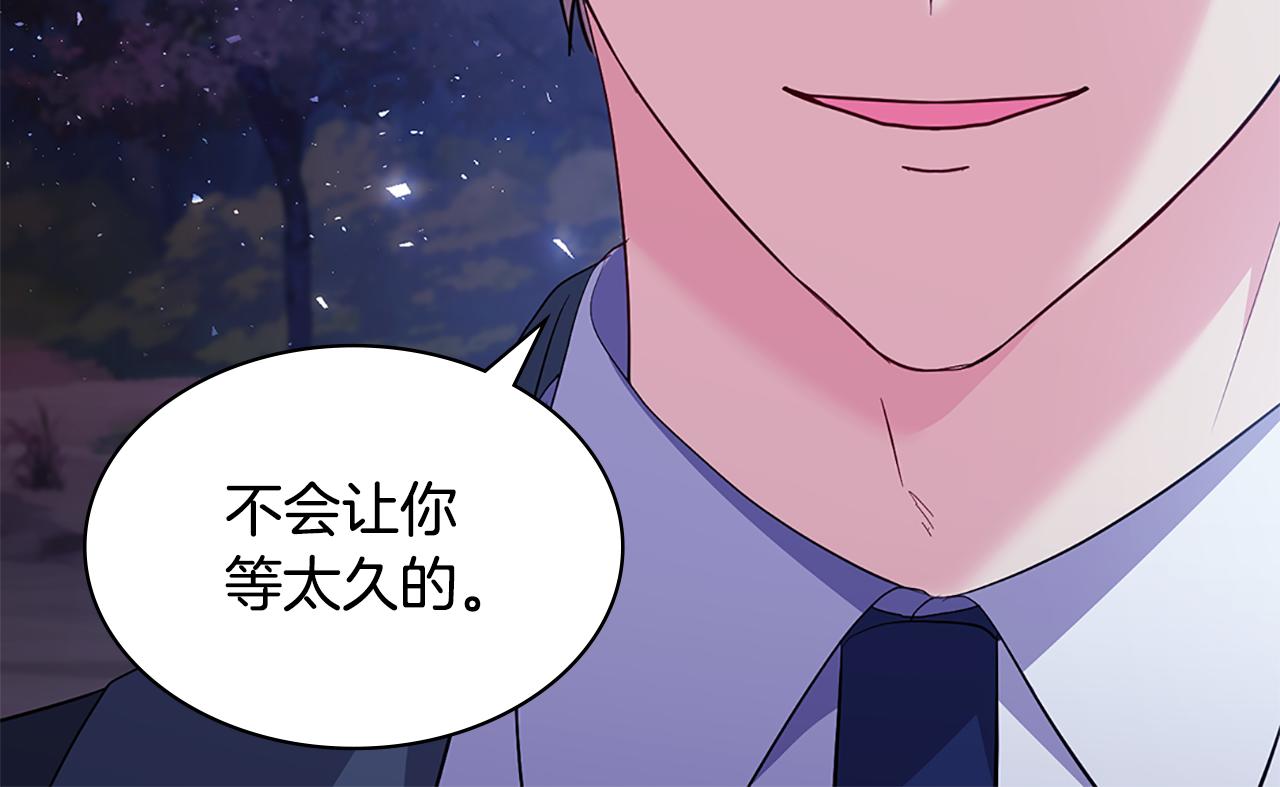 第165话 公爵再次昏睡119