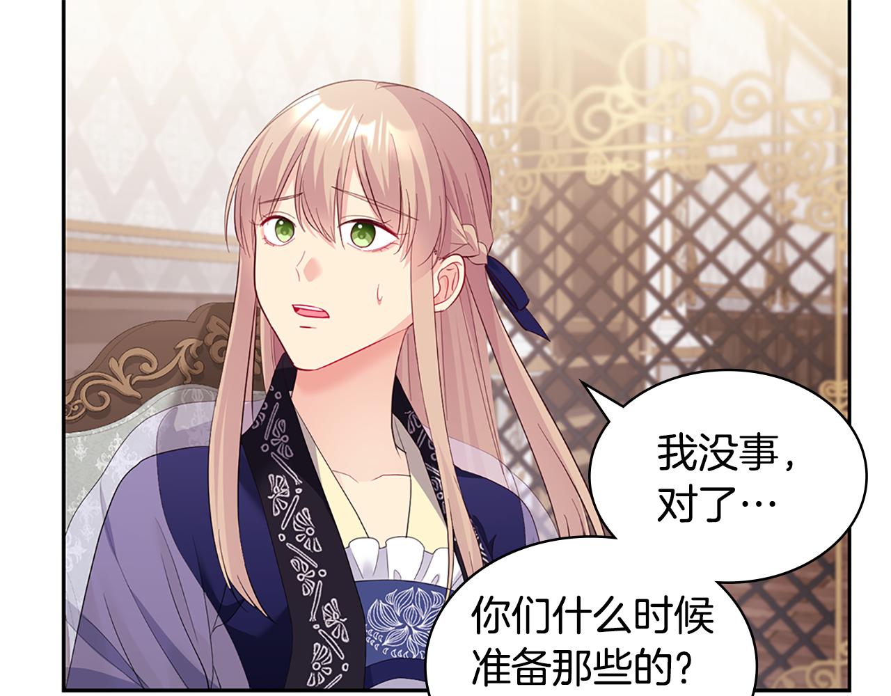 第165话 公爵再次昏睡12