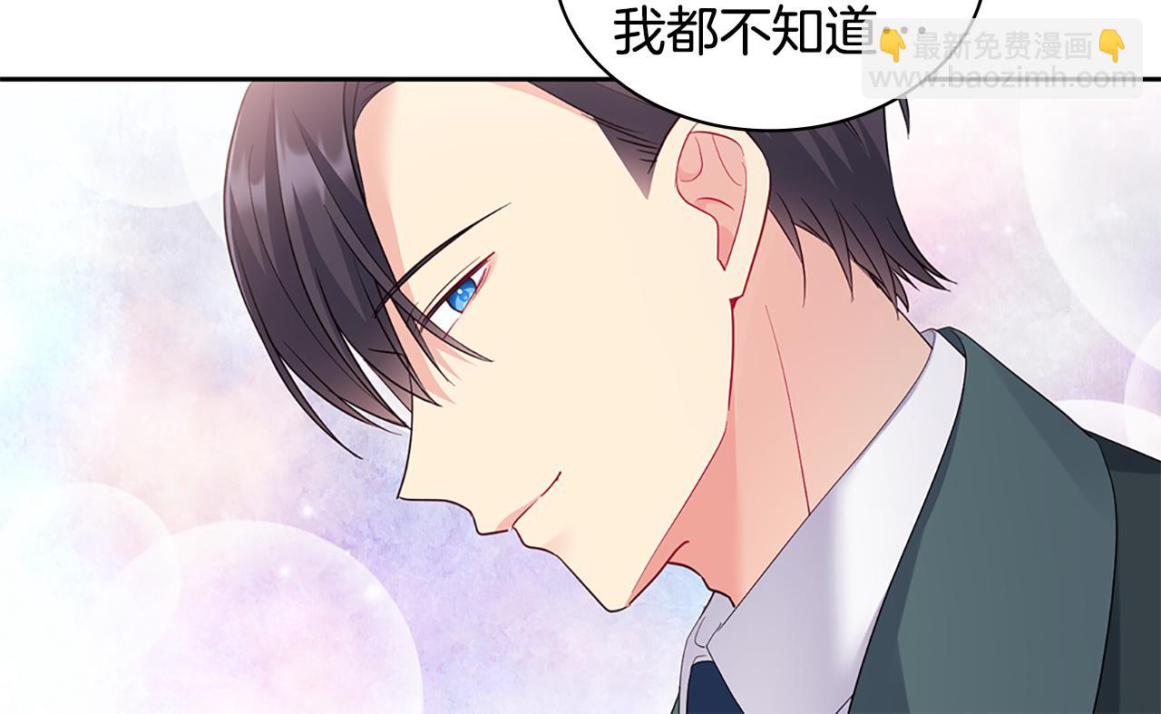 第165话 公爵再次昏睡13