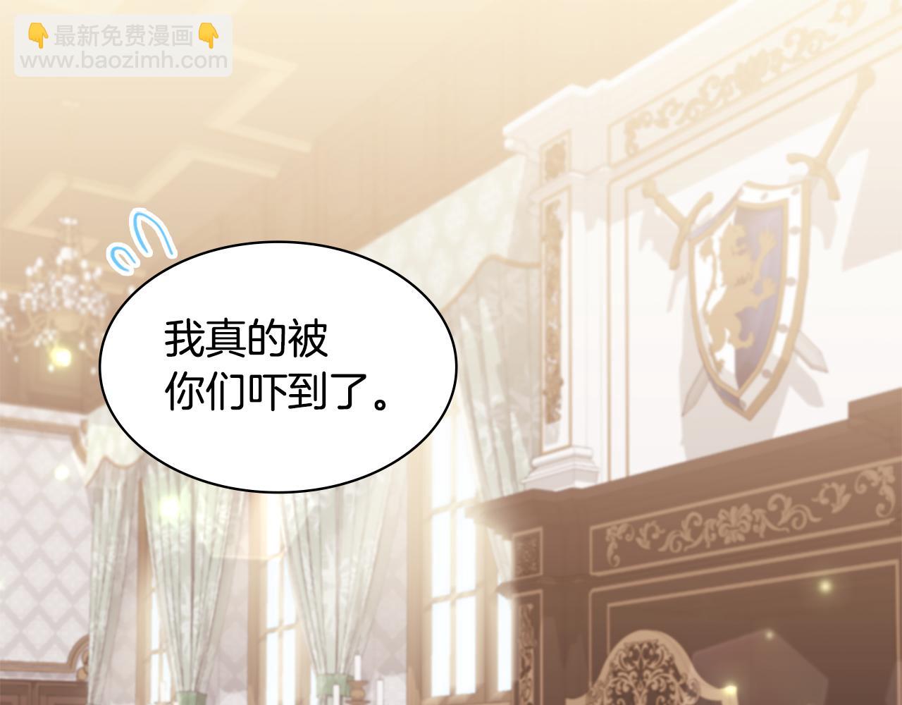 第165话 公爵再次昏睡16