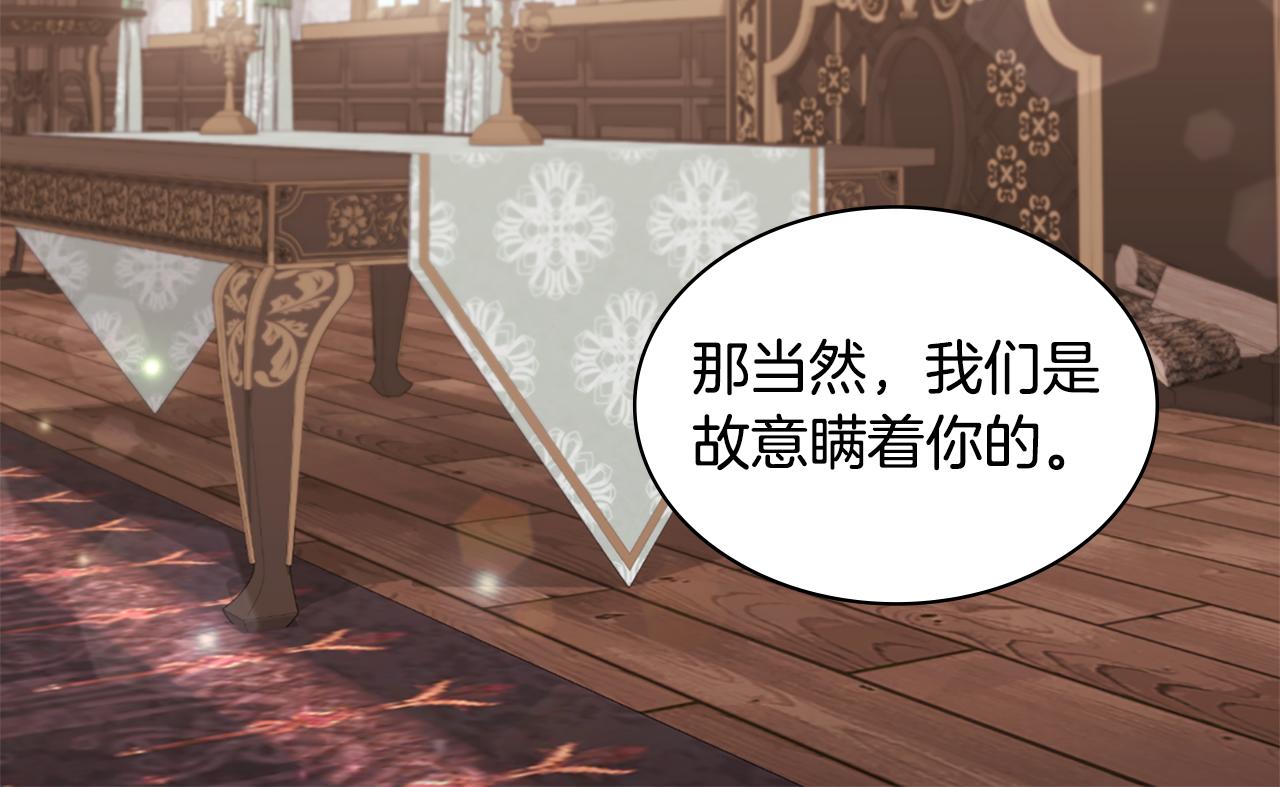 第165话 公爵再次昏睡17