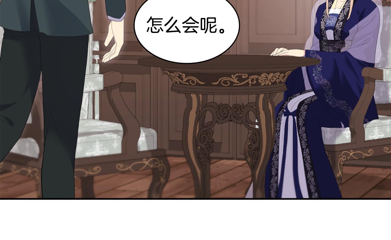 第165话 公爵再次昏睡19