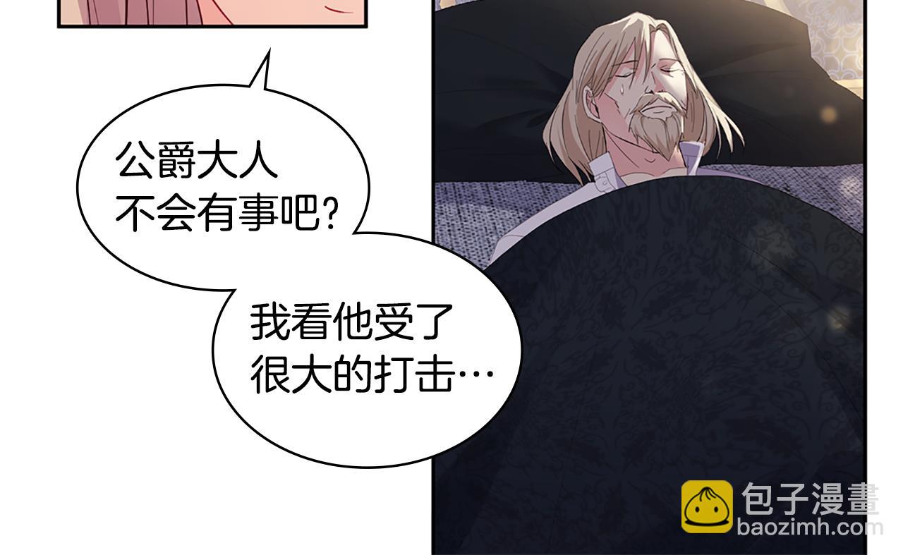 第165话 公爵再次昏睡21