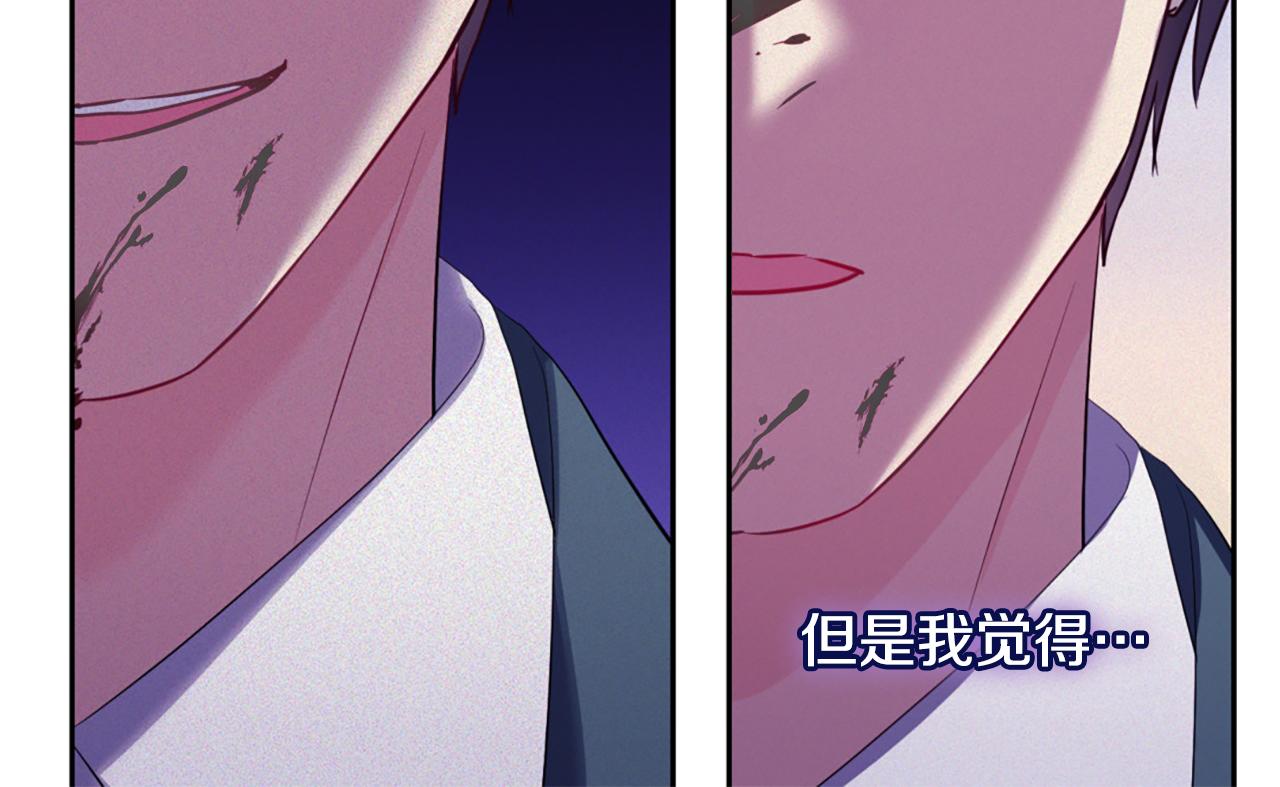 第165话 公爵再次昏睡29