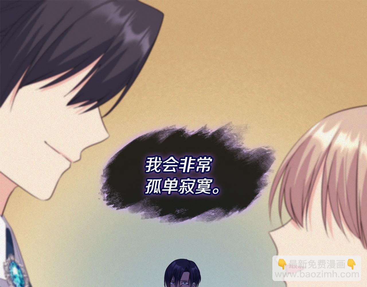 第165话 公爵再次昏睡30