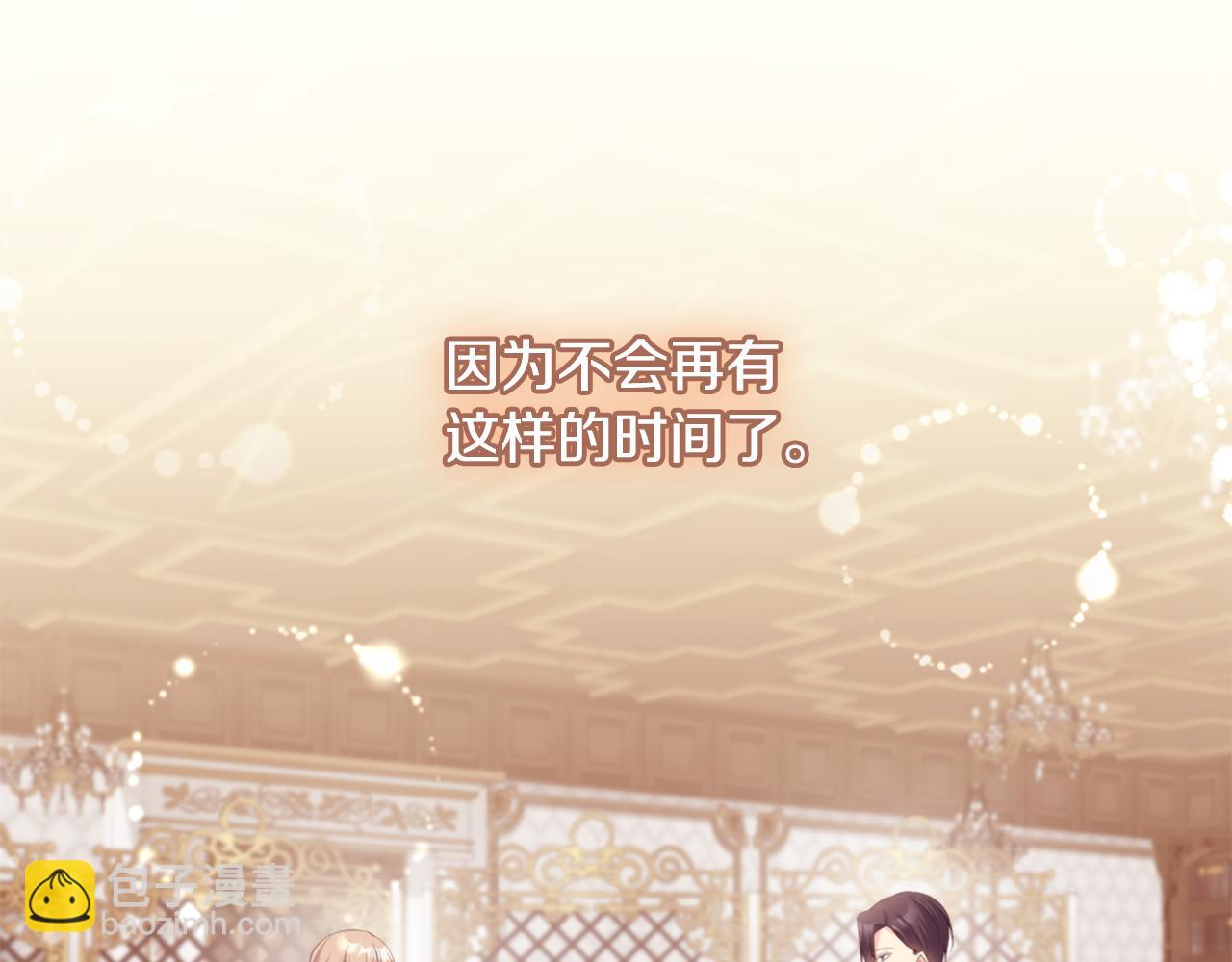 第165话 公爵再次昏睡32