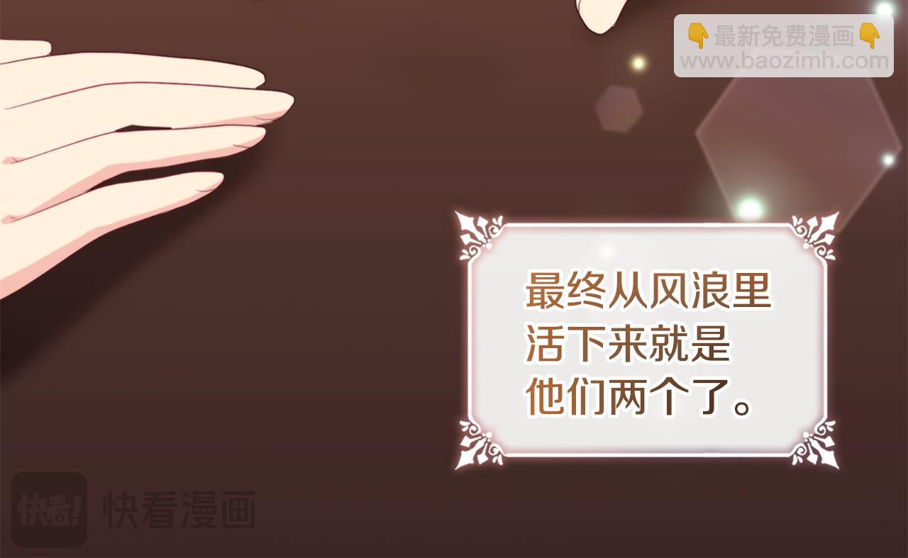 第165话 公爵再次昏睡35