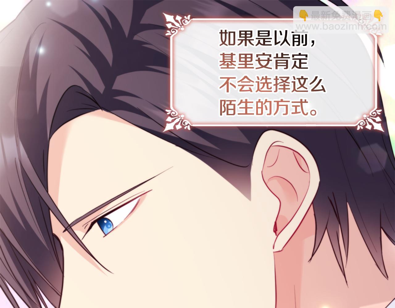 第165话 公爵再次昏睡36