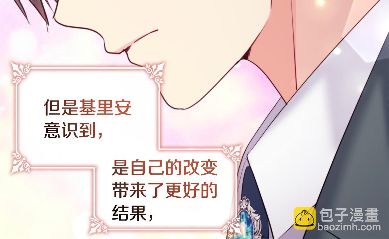 第165话 公爵再次昏睡37