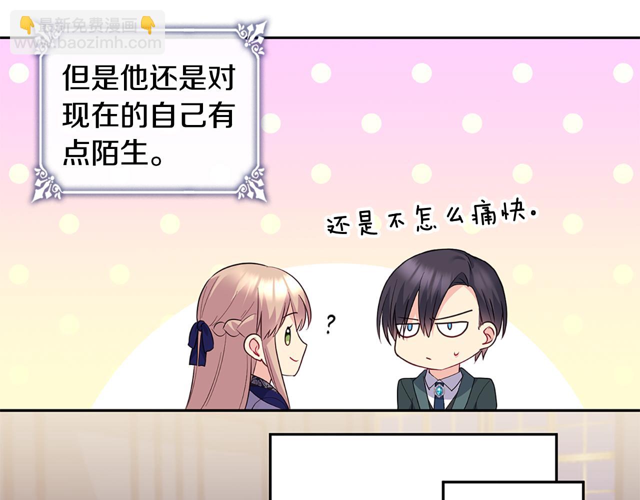 第165话 公爵再次昏睡38