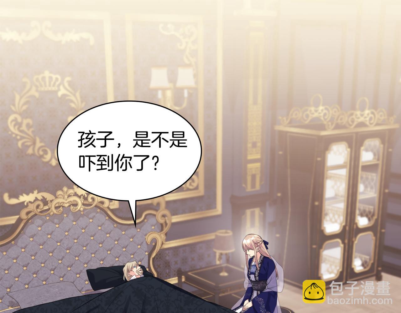第165话 公爵再次昏睡40