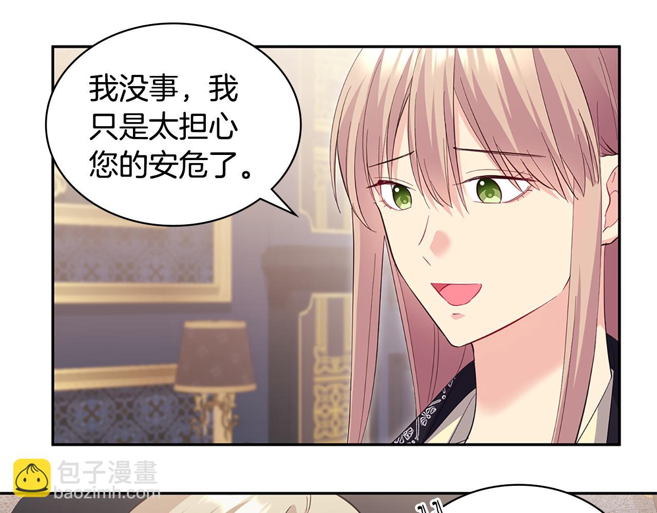 第165话 公爵再次昏睡42