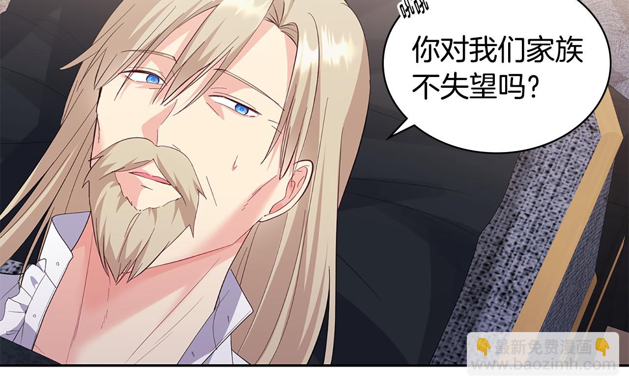 第165话 公爵再次昏睡43