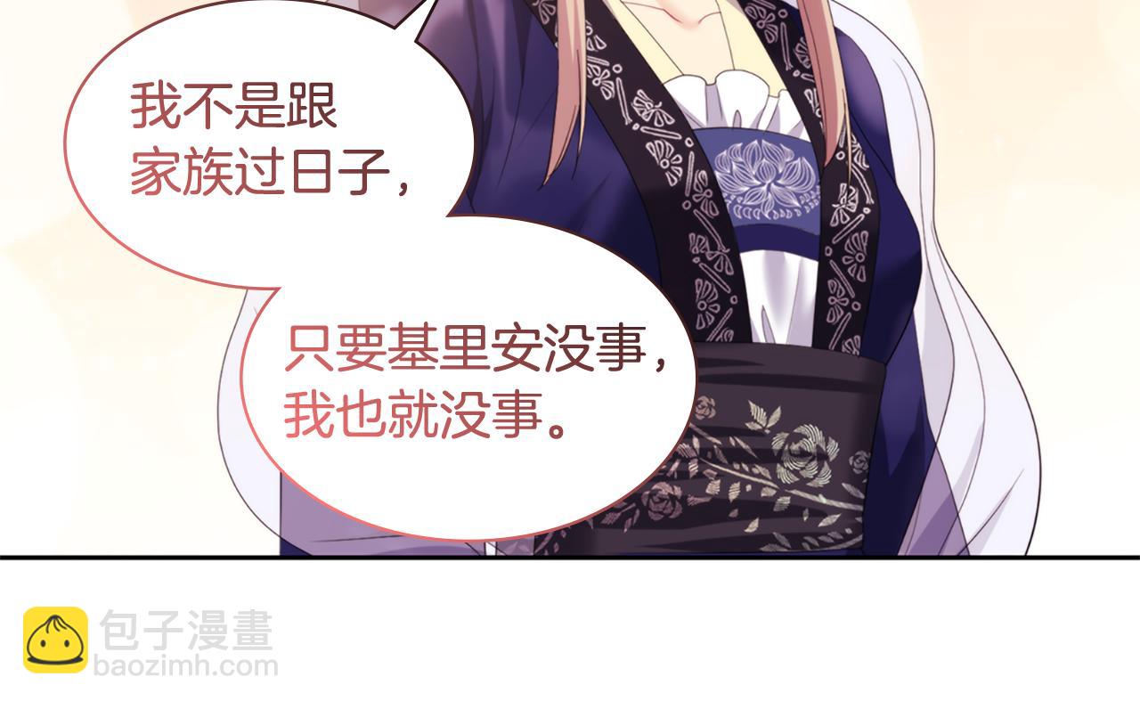 第165话 公爵再次昏睡45