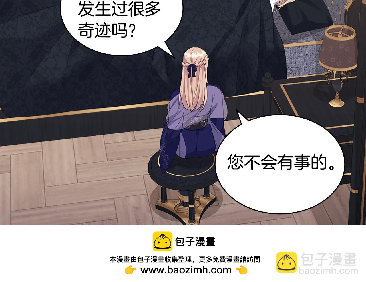 第165话 公爵再次昏睡49