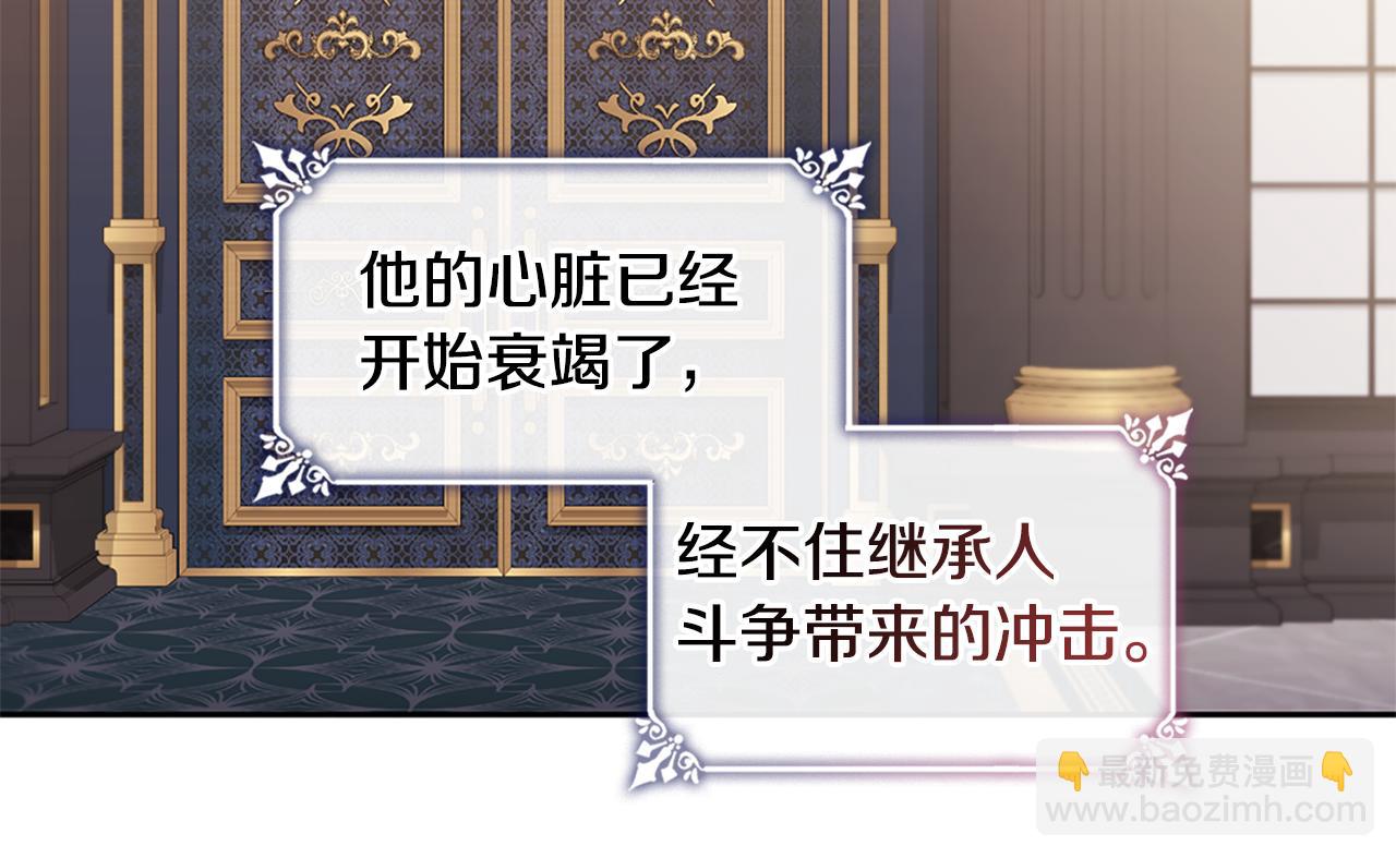 第165话 公爵再次昏睡5