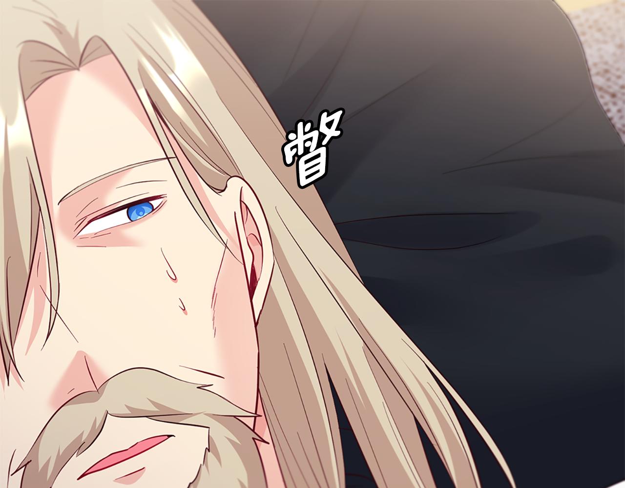 第165话 公爵再次昏睡54