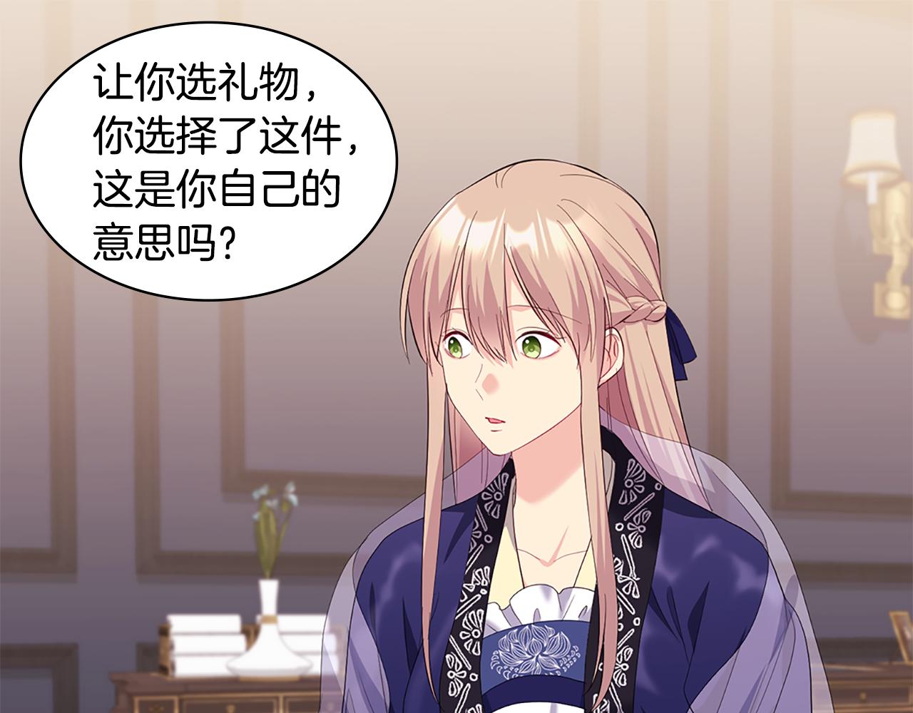 第165话 公爵再次昏睡56