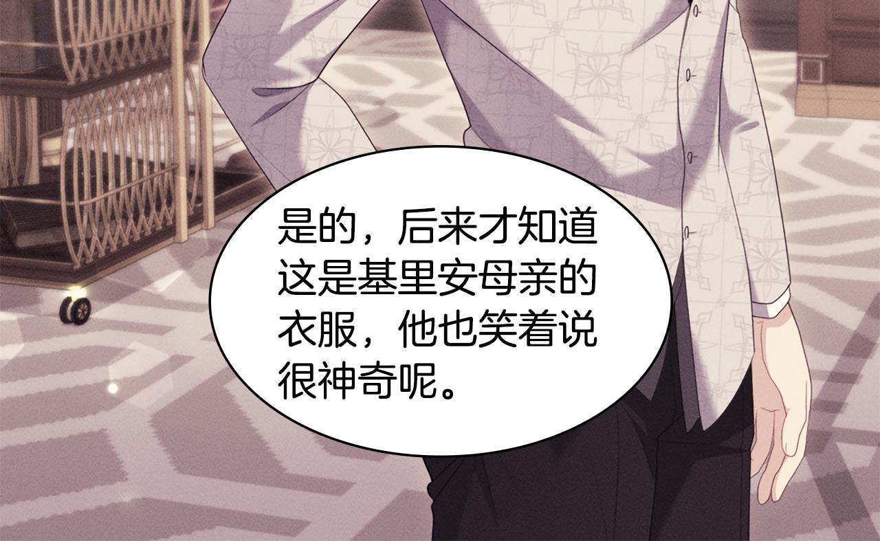 第165话 公爵再次昏睡59