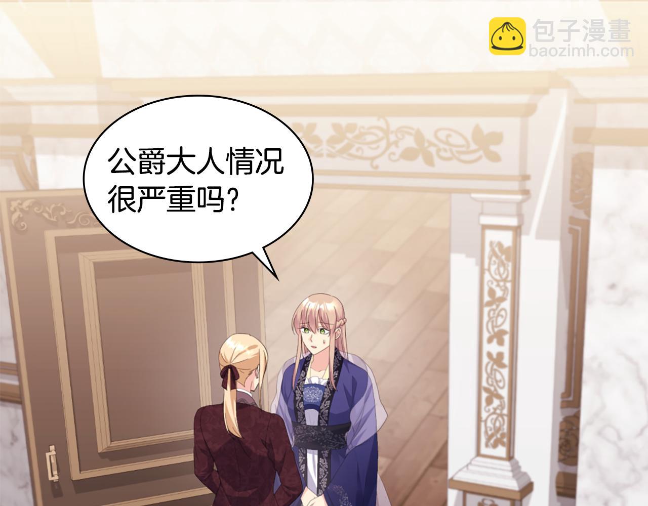 第165话 公爵再次昏睡6