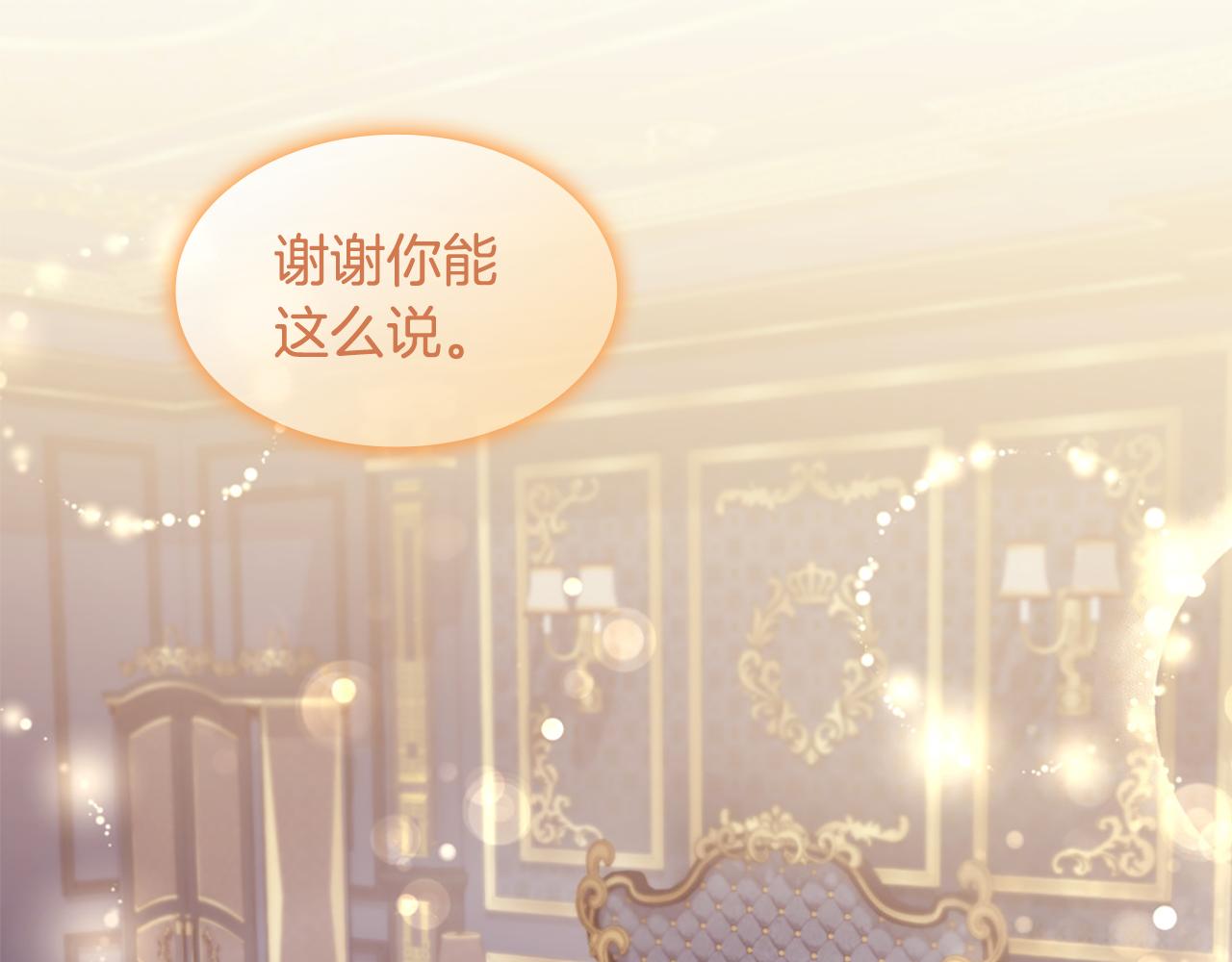 第165话 公爵再次昏睡64