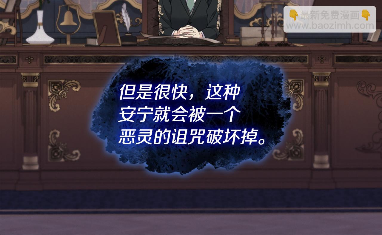 第165话 公爵再次昏睡71