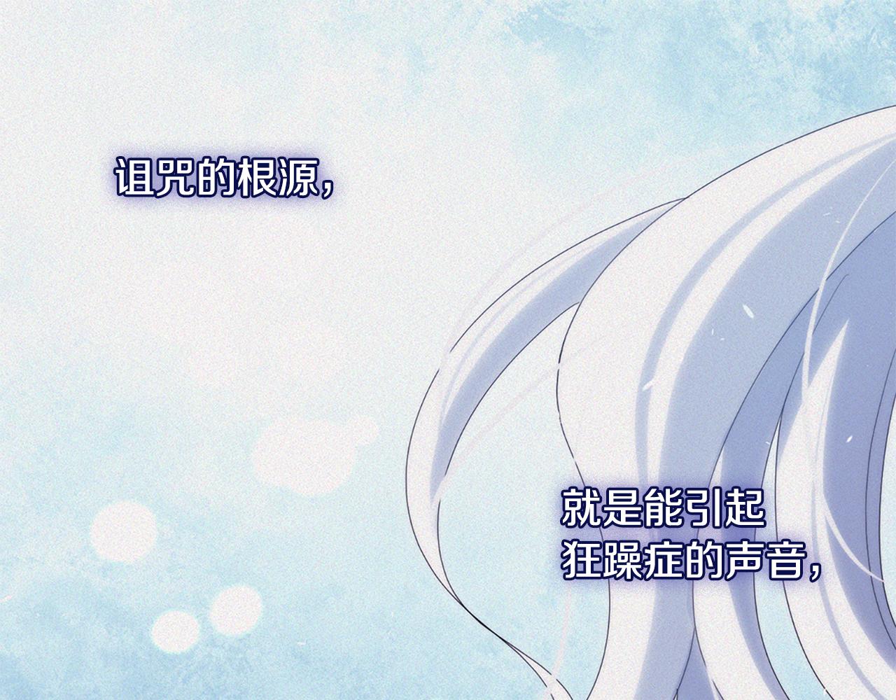 第165话 公爵再次昏睡72